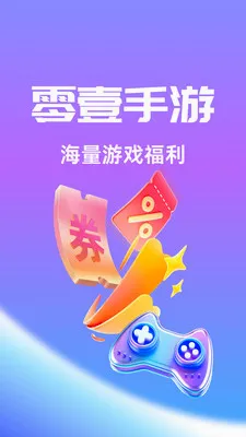 ��Ҽ����2026�ٷ����°汾v1.0.26512 ��Ѱ��ͼ