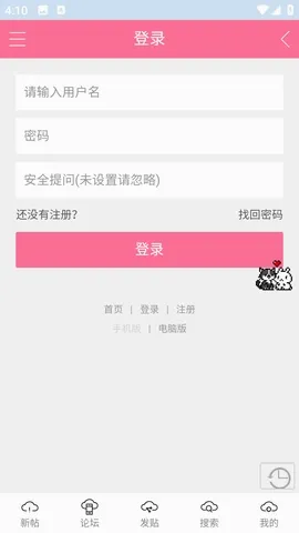 �����ﰮ�����̳(�ƴη�ͬ��ƽ̨)v1.0.8 ��Ѱ��ͼ