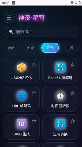 ��ҹ������(�๦�ܹ���Ӧ��)