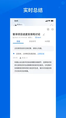 MossVox(רҵ���ܽ������)v1.4.3 �ֻ����ͼ