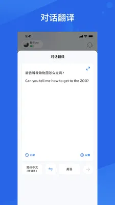 MossVox(רҵ���ܽ������)v1.4.3 �ֻ����ͼ