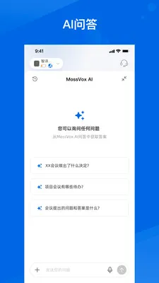 MossVox(רҵ���ܽ������)v1.4.3 �ֻ����ͼ