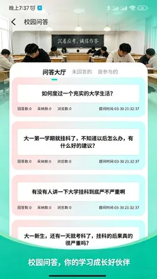 Ӧ�ÿͰ�׿���ֻ���v1.0.4 ��׿���ͼ