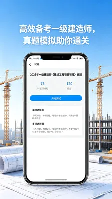 Ӧ�ÿͰ�׿���ֻ���v1.0.4 ��׿���ͼ