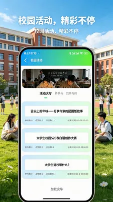 Ӧ�ÿͰ�׿���ֻ���v1.0.4 ��׿���ͼ