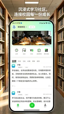 Ӧ�ÿͰ�׿���ֻ���v1.0.4 ��׿���ͼ