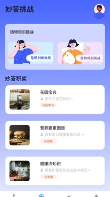 �������2026�ٷ����°汾v1.0.0.4 ��׿���ͼ