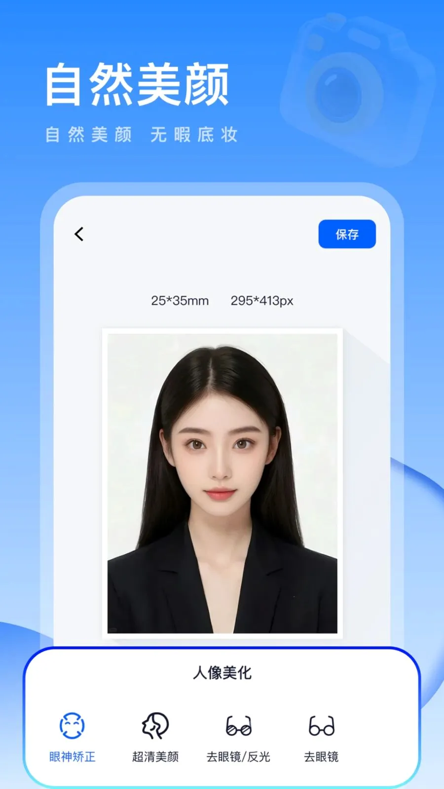 Ԫ��֤����(֤��������ƽ̨)v1.0.0 �ٷ������ͼ