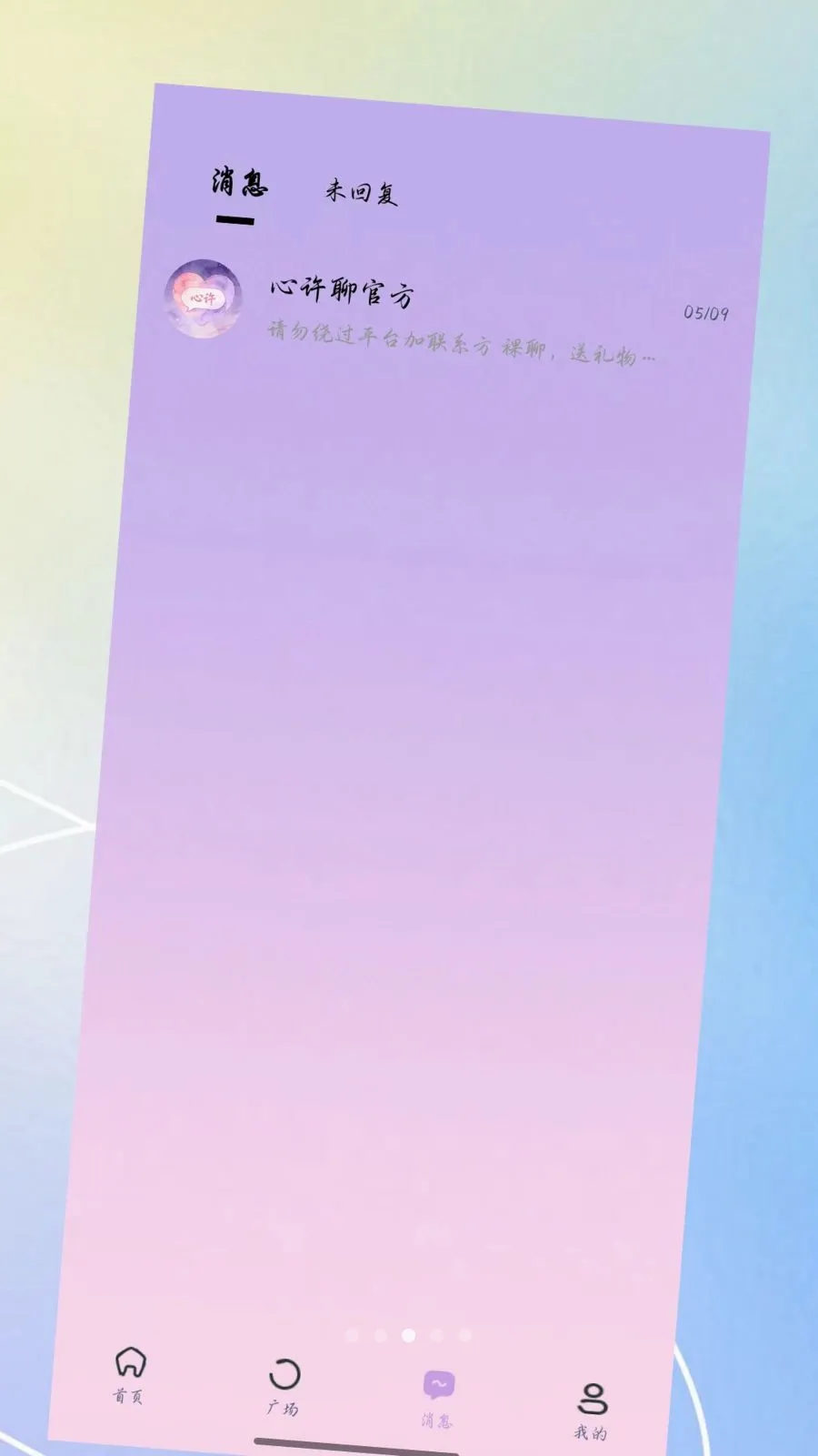 ������(Լ�ύ��APP)v3.0.0 ��Ѱ��ͼ