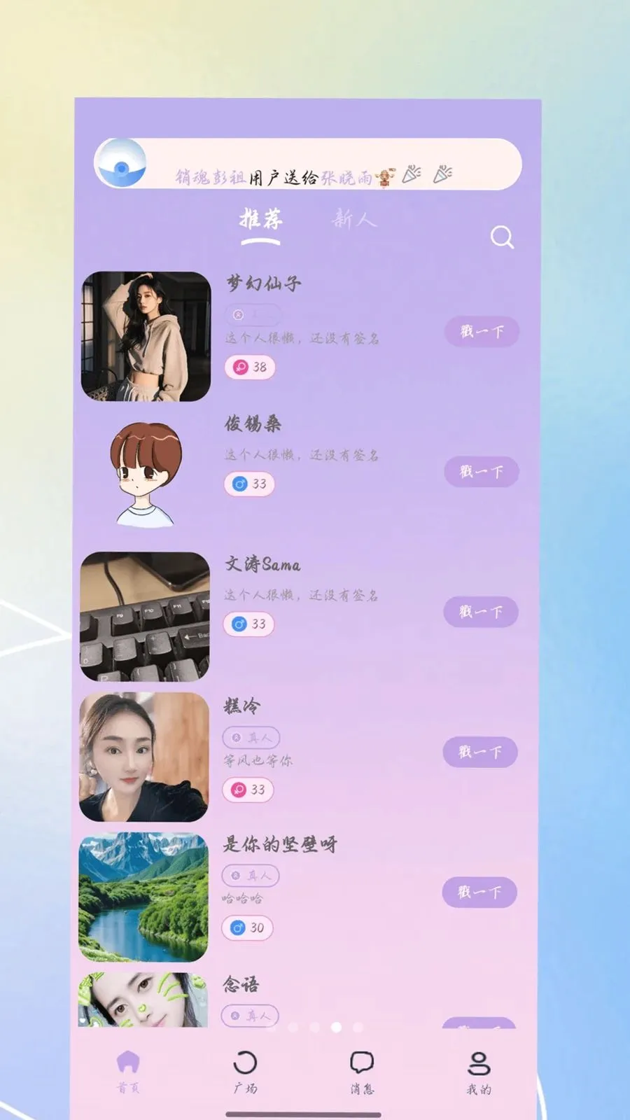 ������(Լ�ύ��APP)v3.0.0 ��Ѱ��ͼ
