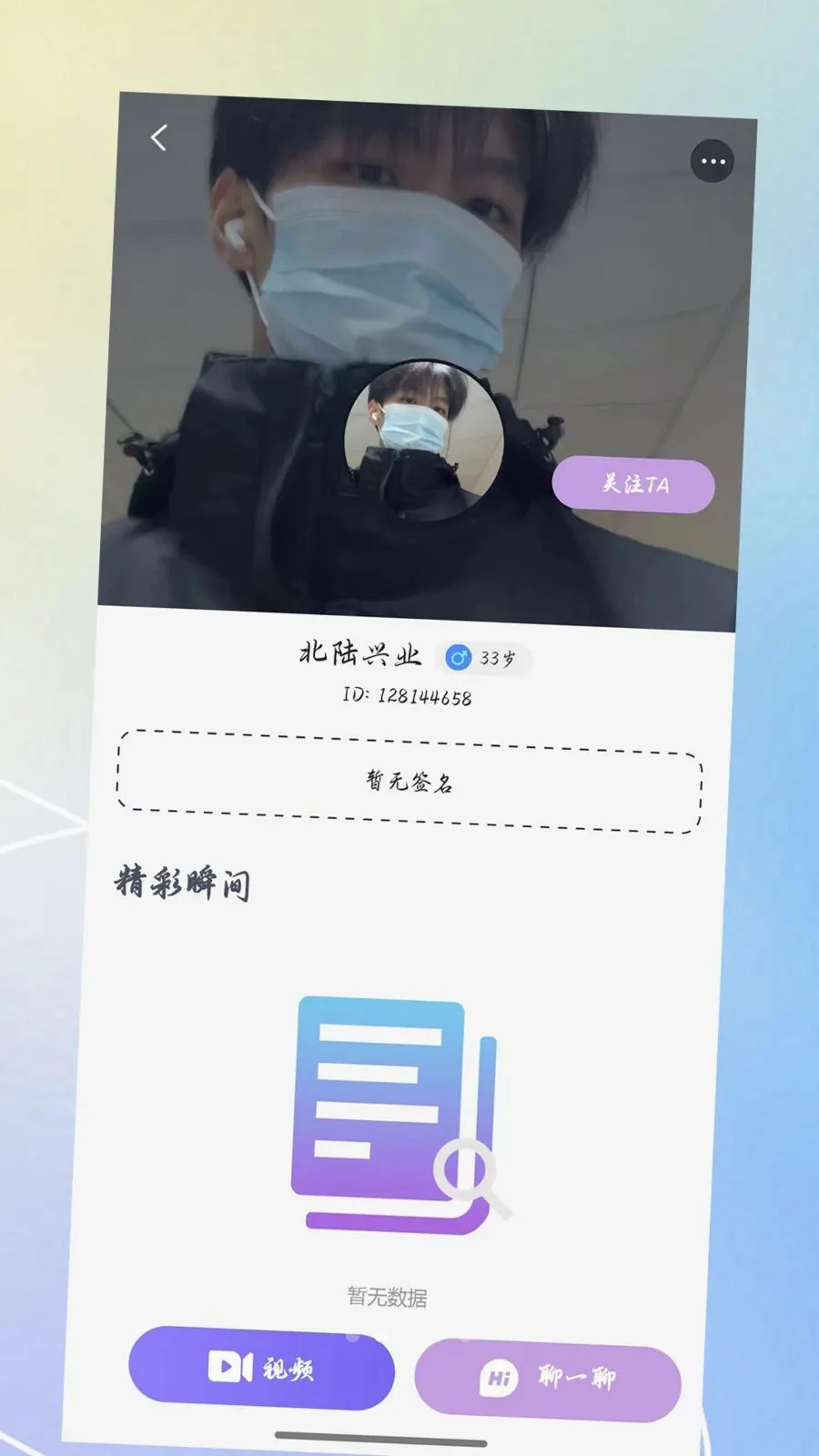 ������(Լ�ύ��APP)v3.0.0 ��Ѱ��ͼ