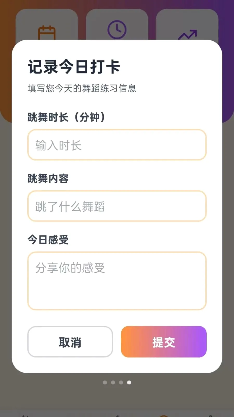 ����ѹ㳡�谲׿���ֻ���vO5.0 �ֻ����ͼ