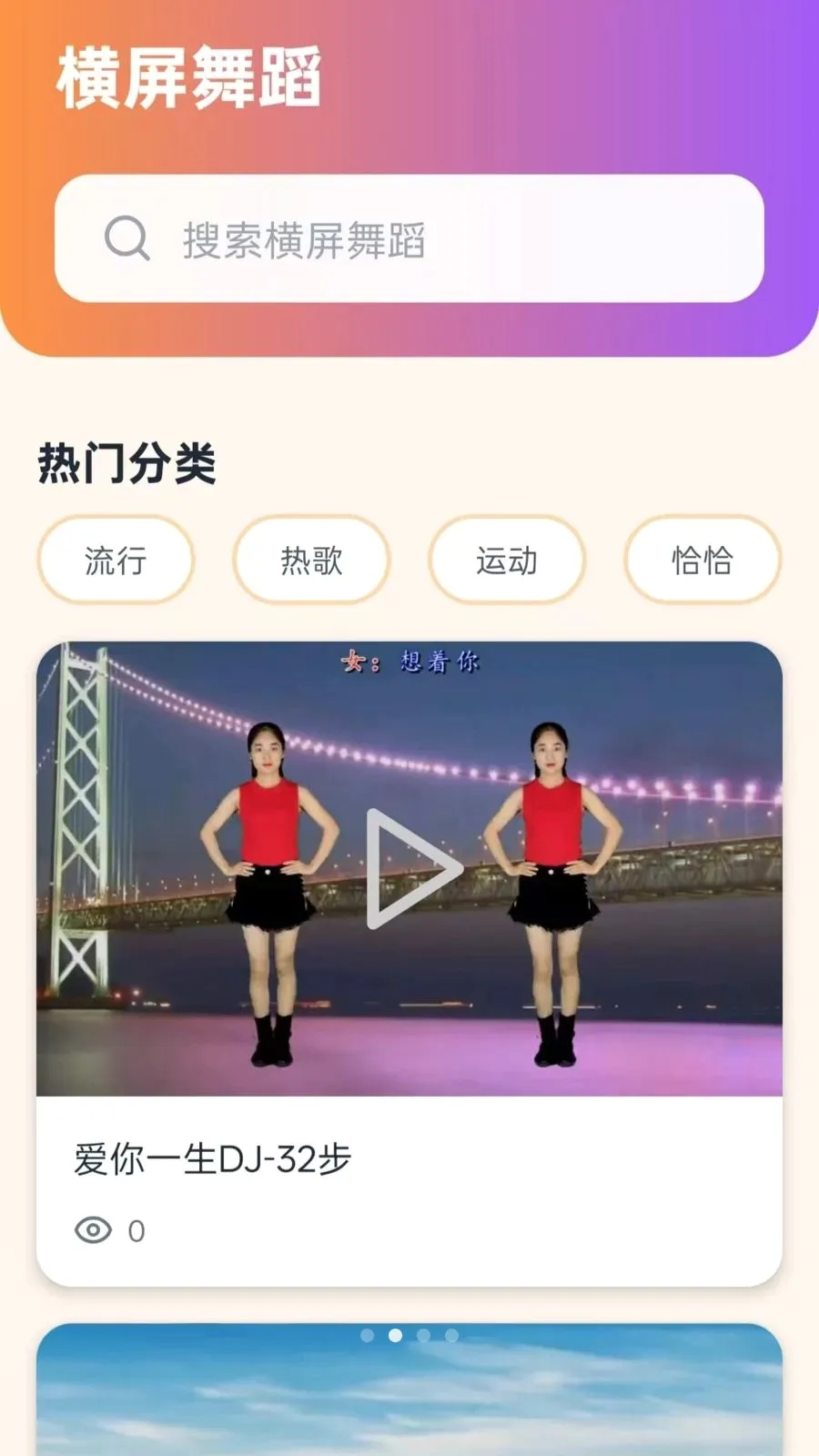 ����ѹ㳡�谲׿���ֻ���vO5.0 �ֻ����ͼ