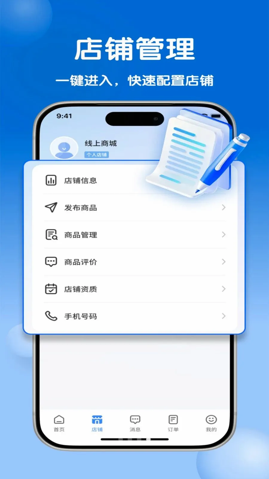 �����̻��������ֻ���v1.0.0 ��Ѱ��ͼ
