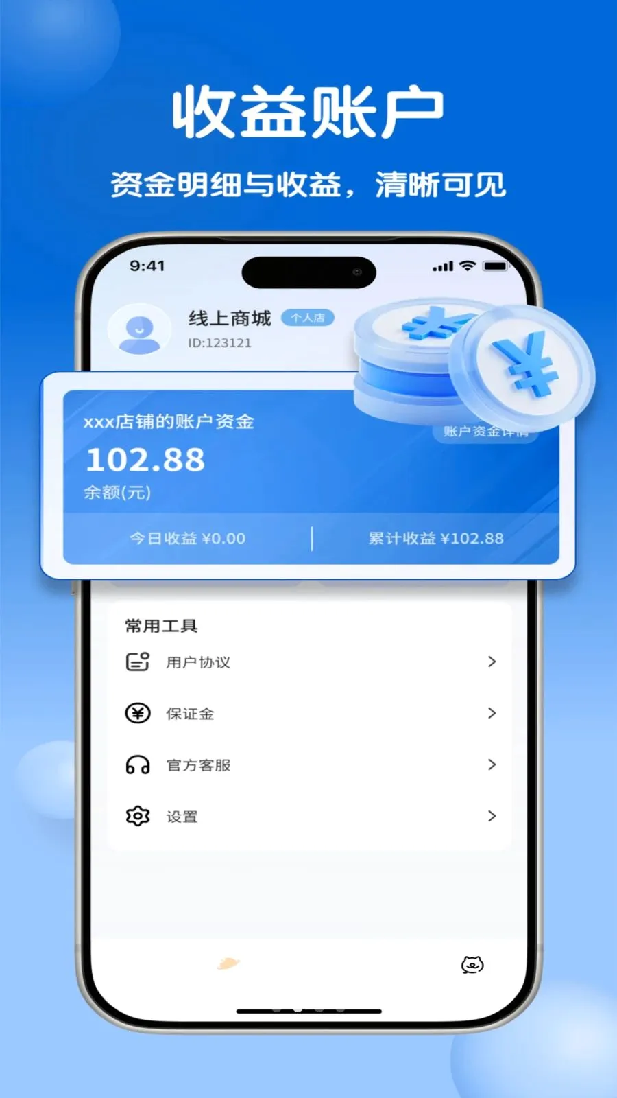 �����̻��������ֻ���v1.0.0 ��Ѱ��ͼ