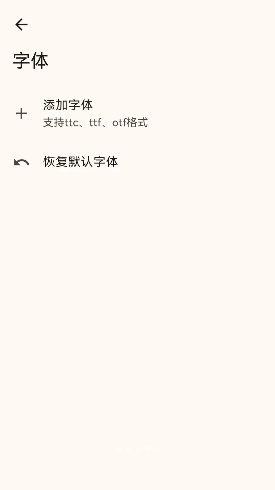 Simple Diary2026���°汾v1.3.1 �ٷ������ͼ