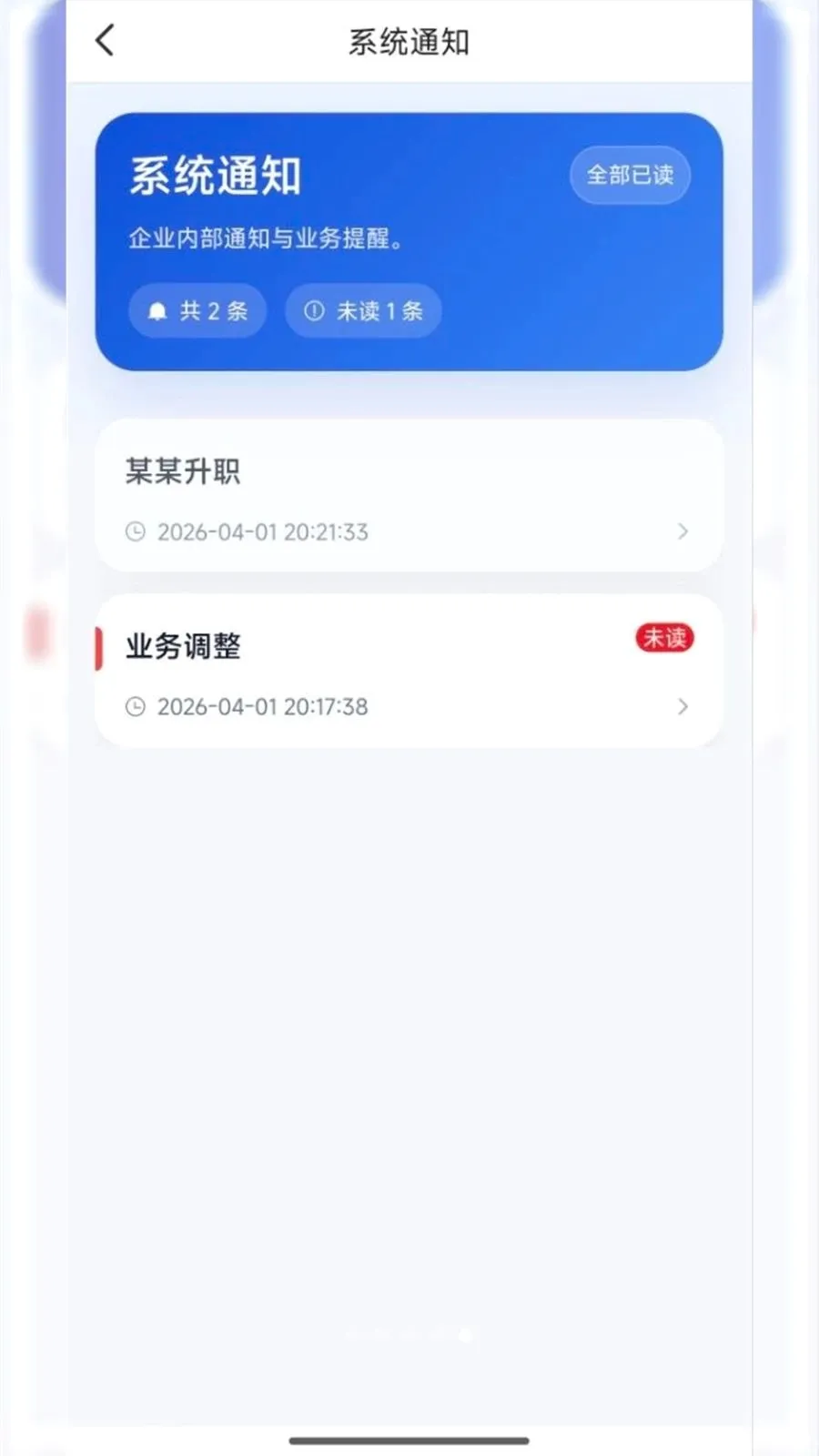 ����Эͬ2026�ٷ����°汾v1.0.3 �ٷ������ͼ