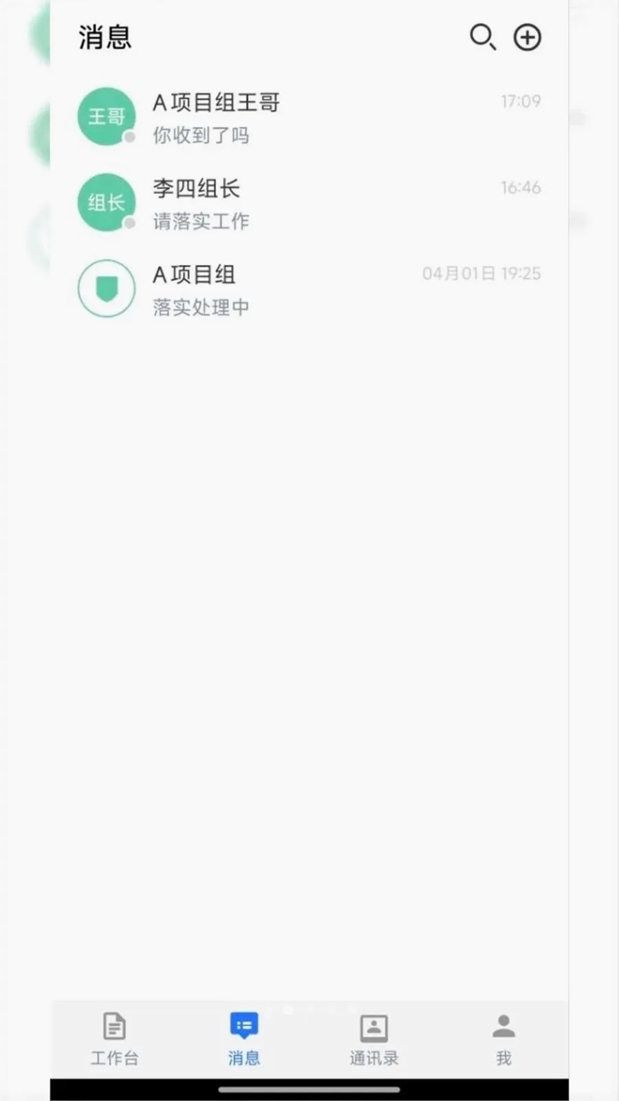 ����Эͬ2026�ٷ����°汾v1.0.3 �ٷ������ͼ
