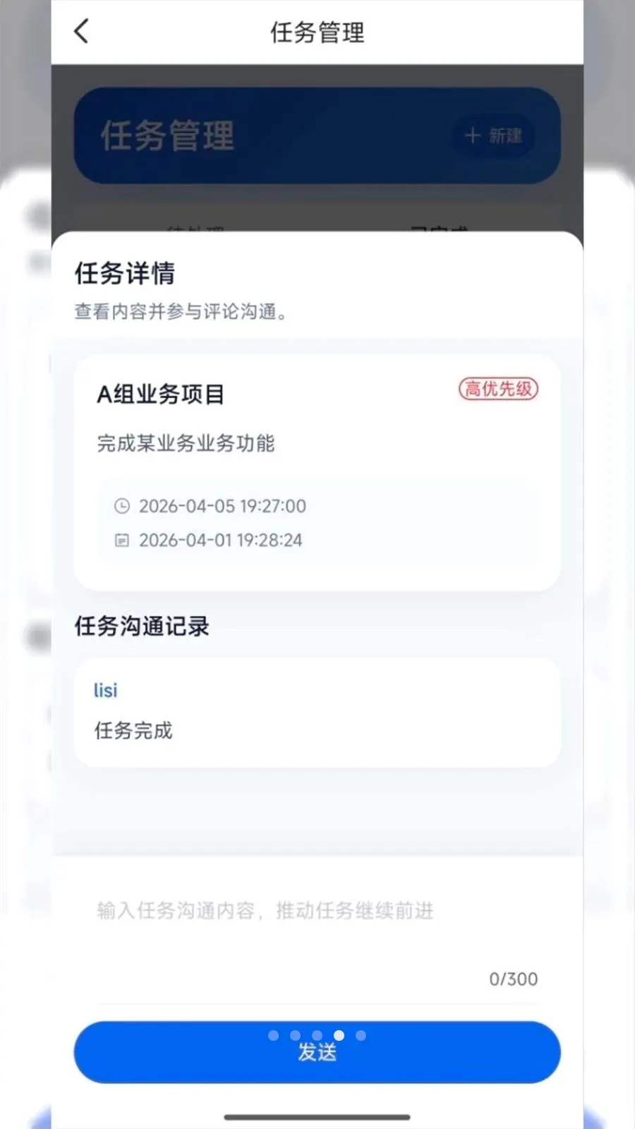 ����Эͬ2026�ٷ����°汾v1.0.3 �ٷ������ͼ