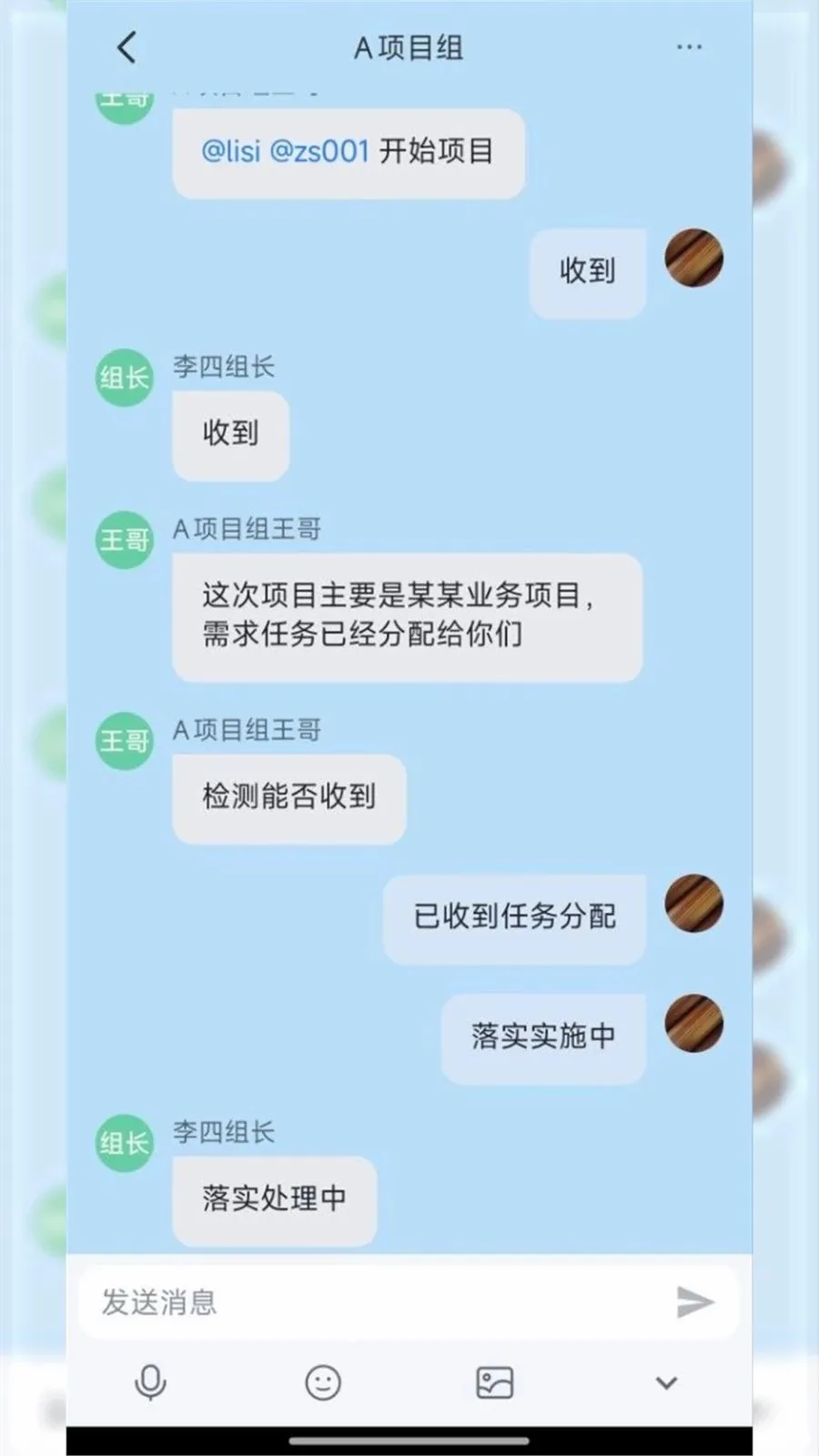����Эͬ2026�ٷ����°汾v1.0.3 �ٷ������ͼ