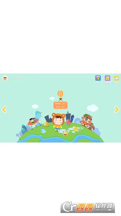 �ܺ���ƴ��2026���°汾
