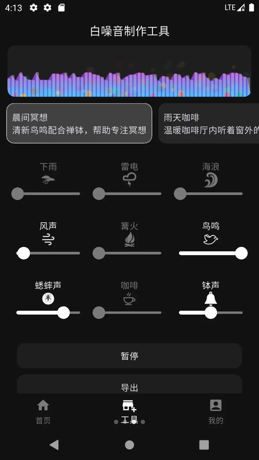 ��������������ֻ���v1.0.0 ��׿���ͼ