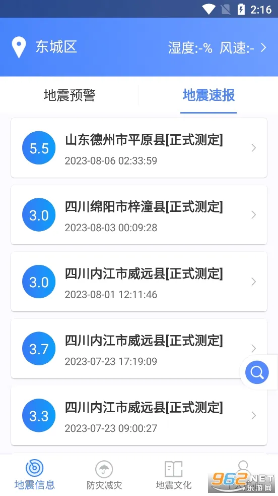 ����������Ϣ2026�ٷ����°汾v1.1.5 ��Ѱ��ͼ