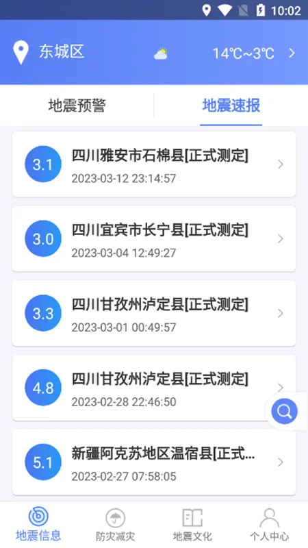 ����������Ϣ2026�ٷ����°汾