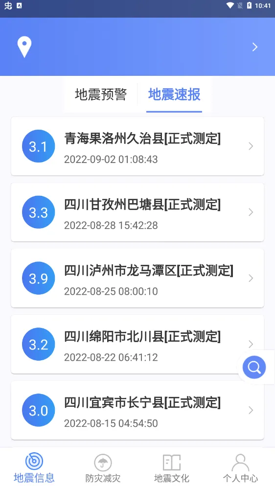 ����������Ϣ2026�ٷ����°汾v1.1.5 ��Ѱ��ͼ