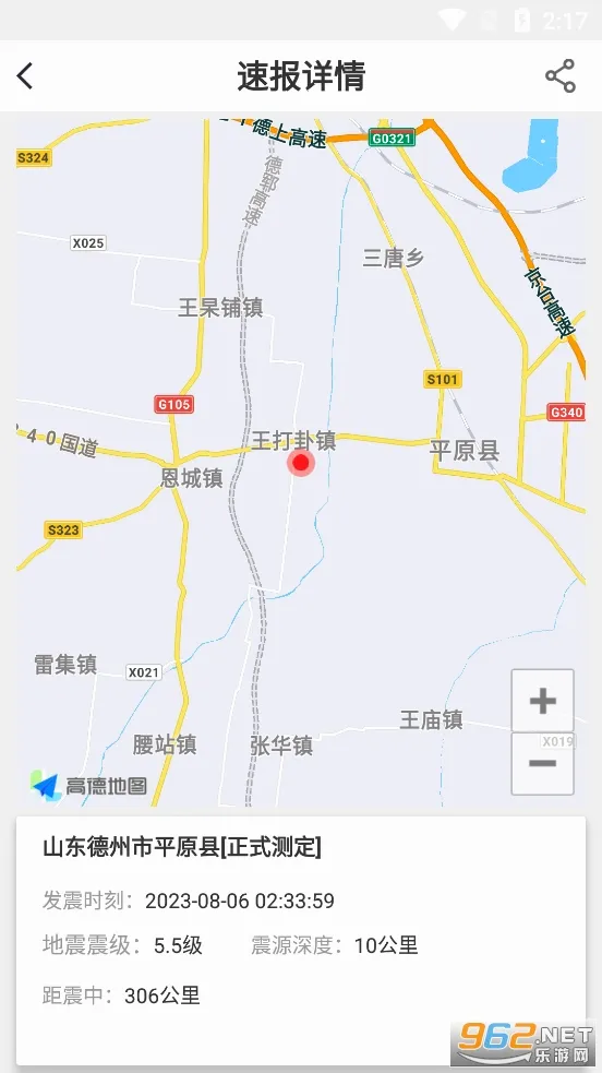 ����������Ϣ2026�ٷ����°汾v1.1.5 ��Ѱ��ͼ