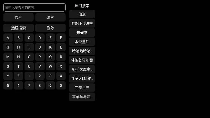һӰ�Ӱ�׿���ֻ���v2.0.7 ��Ѱ��ͼ