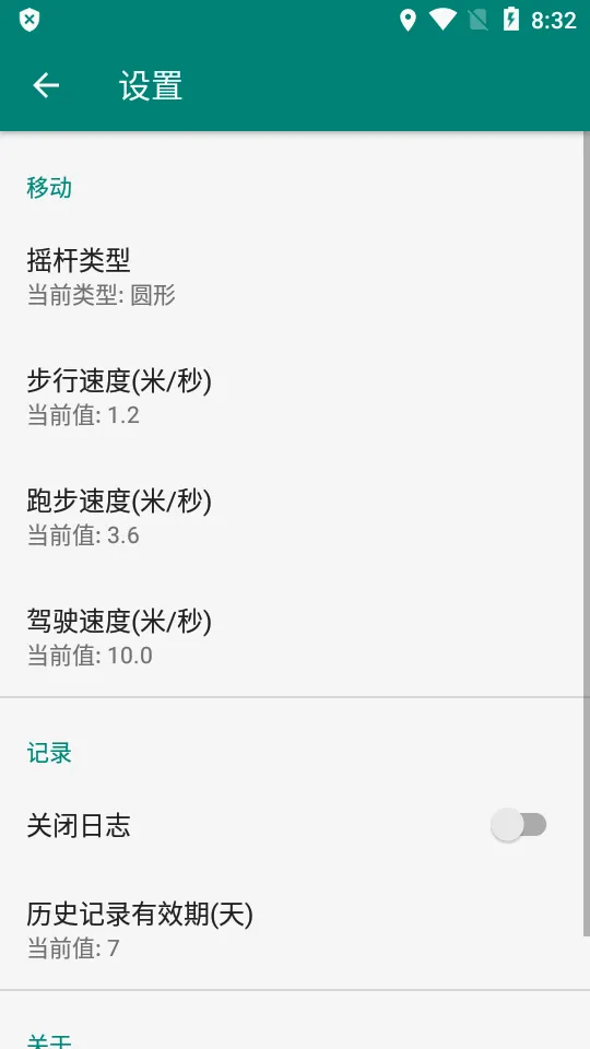 ��ǹ��λ��׿���ֻ���v2.11.1 ��Ѱ��ͼ