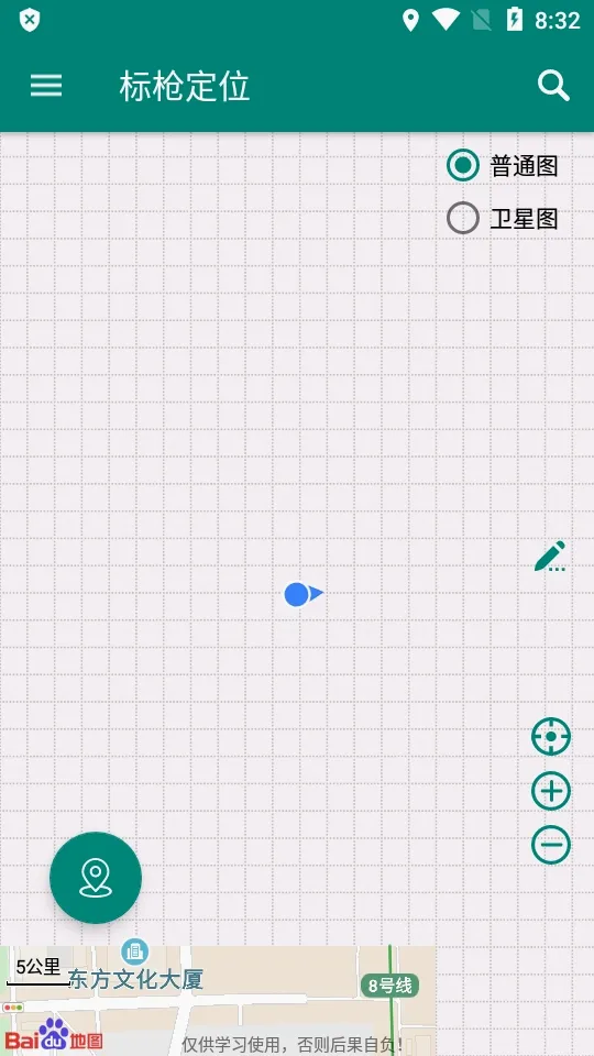 ��ǹ��λ��׿���ֻ���v2.11.1 ��Ѱ��ͼ