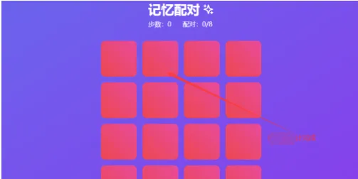 秒哒(应用生成平台) 秒哒(应用生成平台)