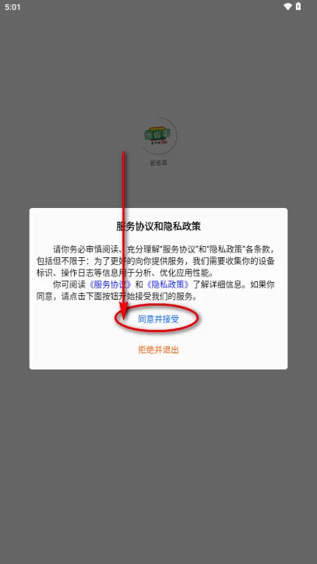 雀省事 雀省事