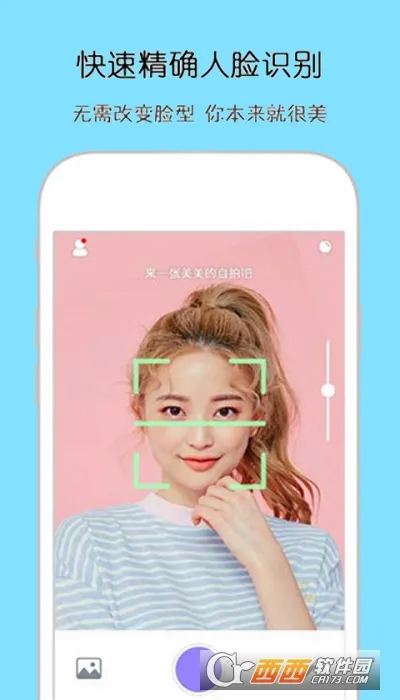 face you���(������������)v2.3.5 ��Ѱ��ͼ