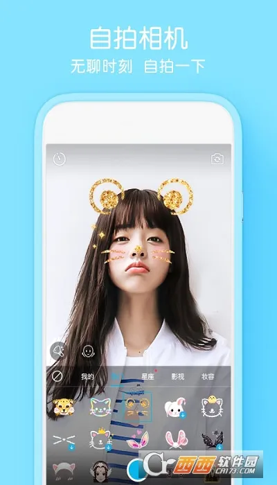 face you���(������������)v2.3.5 ��Ѱ��ͼ