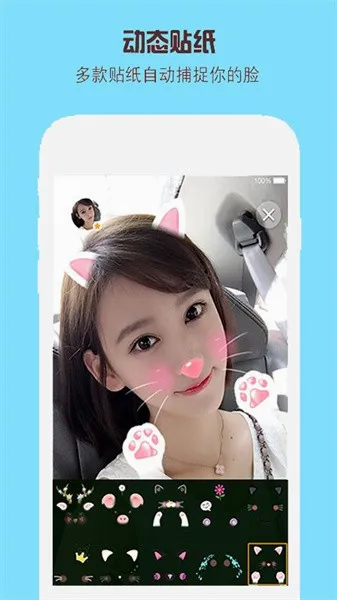 face you���(������������)v2.3.5 ��Ѱ��ͼ