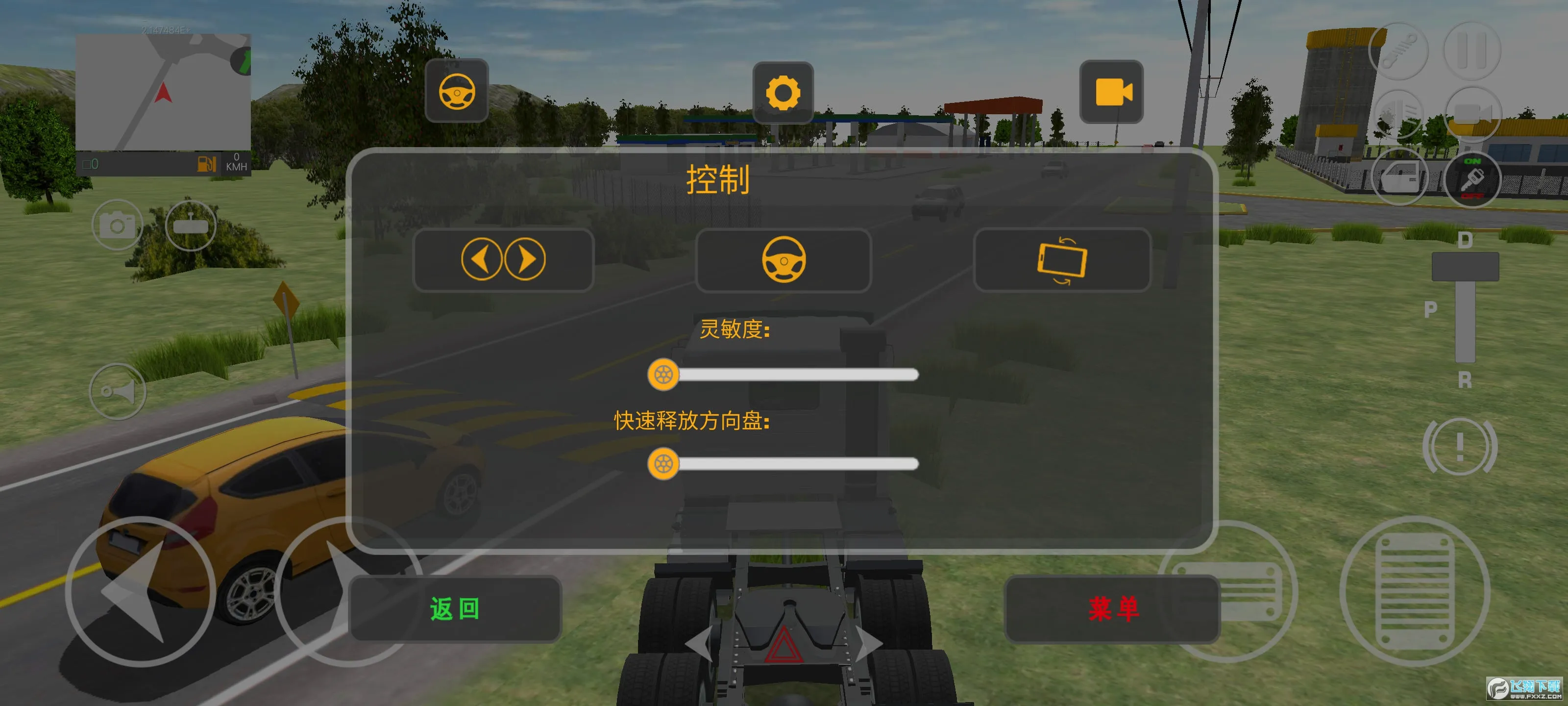 ��������ģ�������������ֻ���v1.6 �ֻ����ͼ
