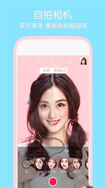 face you���(������������)v2.3.5 ��Ѱ��ͼ