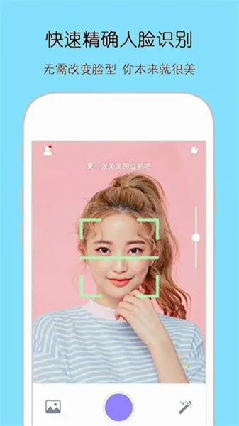 face you���(������������)v2.3.5 ��Ѱ��ͼ