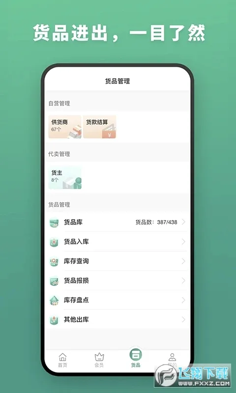 ɭ��������(������������)v3.6.0 ��Ѱ��ͼ