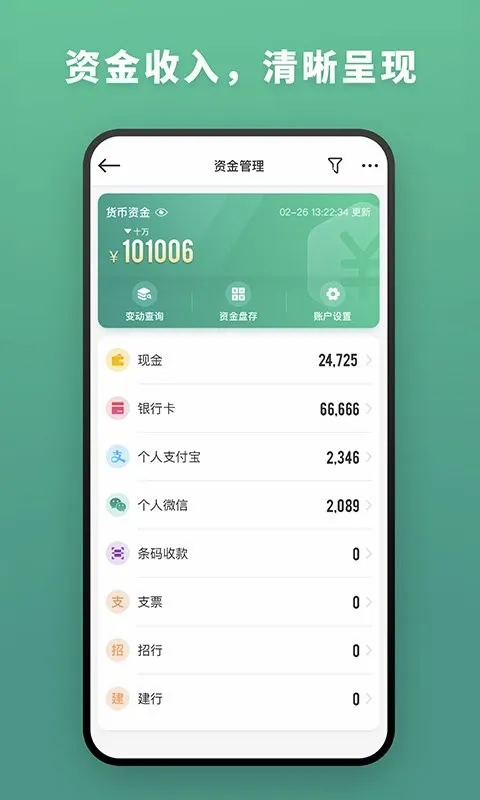 ɭ��������(������������)v3.6.0 ��Ѱ��ͼ