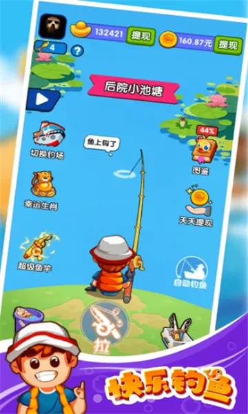 ���ֵ��㰲׿���ֻ���v1.0.0.3 �ٷ������ͼ