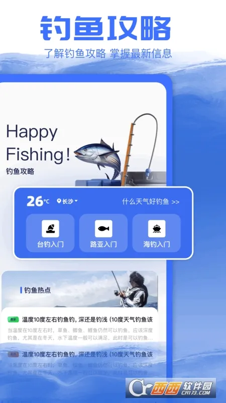 ���ֵ��㰲׿���ֻ���v1.0.0.3 �ٷ������ͼ