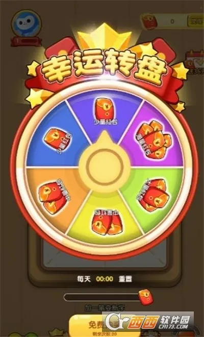 ���ִ�Ӣ��(����������Ϸ)v1.2.4 ��׿���ͼ