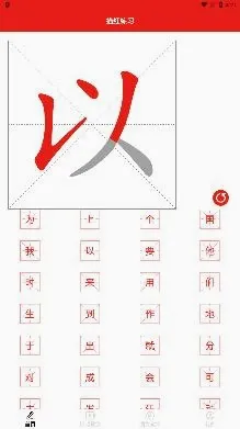 ���ִ�Ӣ��(����������Ϸ)
