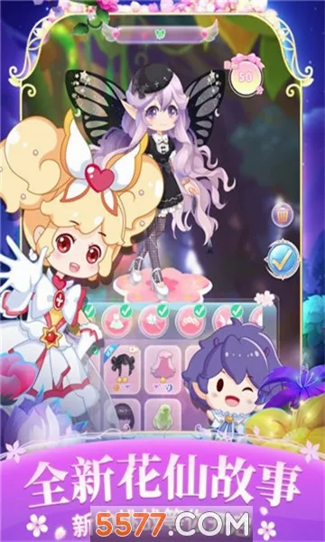 С������ʱ����(���ɻ�װ������Ϸ)v1.1.9 �ٷ������ͼ