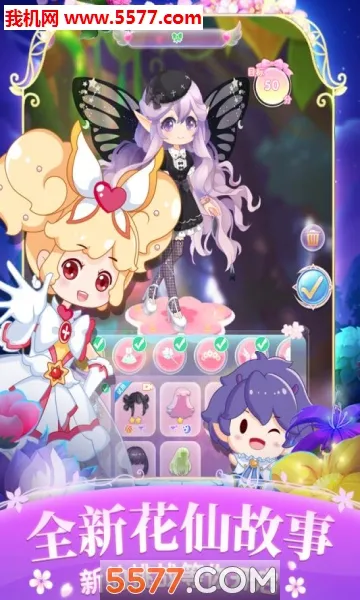 С������ʱ����(���ɻ�װ������Ϸ)v1.1.9 �ٷ������ͼ
