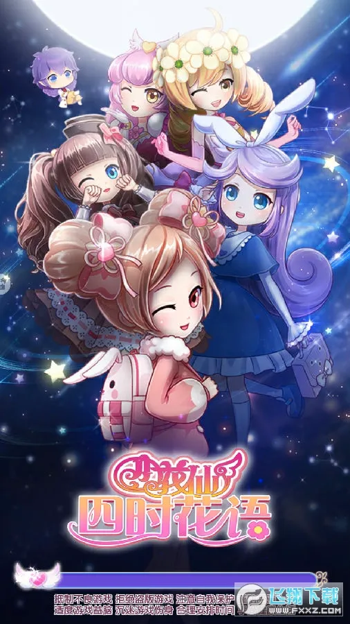 С������ʱ����(���ɻ�װ������Ϸ)